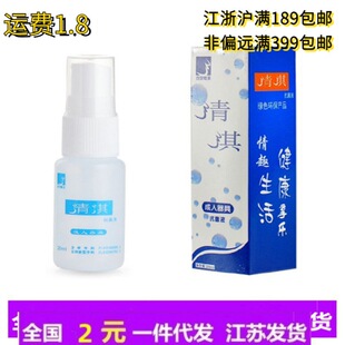 ���������������ϴҺҺ���������Ԑ���Ȥ��Ʒ ����Һ