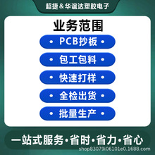 FR4 pӇaPCB I ٴӟN