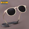 Cartoon glasses, cute children's street comfortable silica gel sunglasses, 2021 collection, 0-3 years