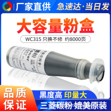 ����ʩ��WC315�ۺ� 310 415 420ī��Ͳ ����̼�� 518 520�۲ַ�Ͳ