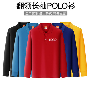 ���I�L��POLO�����ƹ�����ӡ��LOGO�V�����F�w����I��Ӵ̽��L��