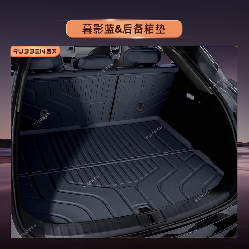 适用于25款小米系列后备箱垫TPE半包围小米SU7/YU7专用尾箱垫配件|undefined
