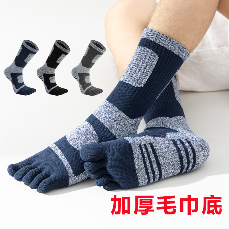Men's Five-Finger Sports Socks Outdoor Breathable Mountaineering Hiking Sports Socks Mid-Tube Basketball Running Professional Socks