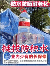 酒棚酒席帐篷农村流动摆红白喜事婚庆宴席棚户外车棚遮阳棚雨棚