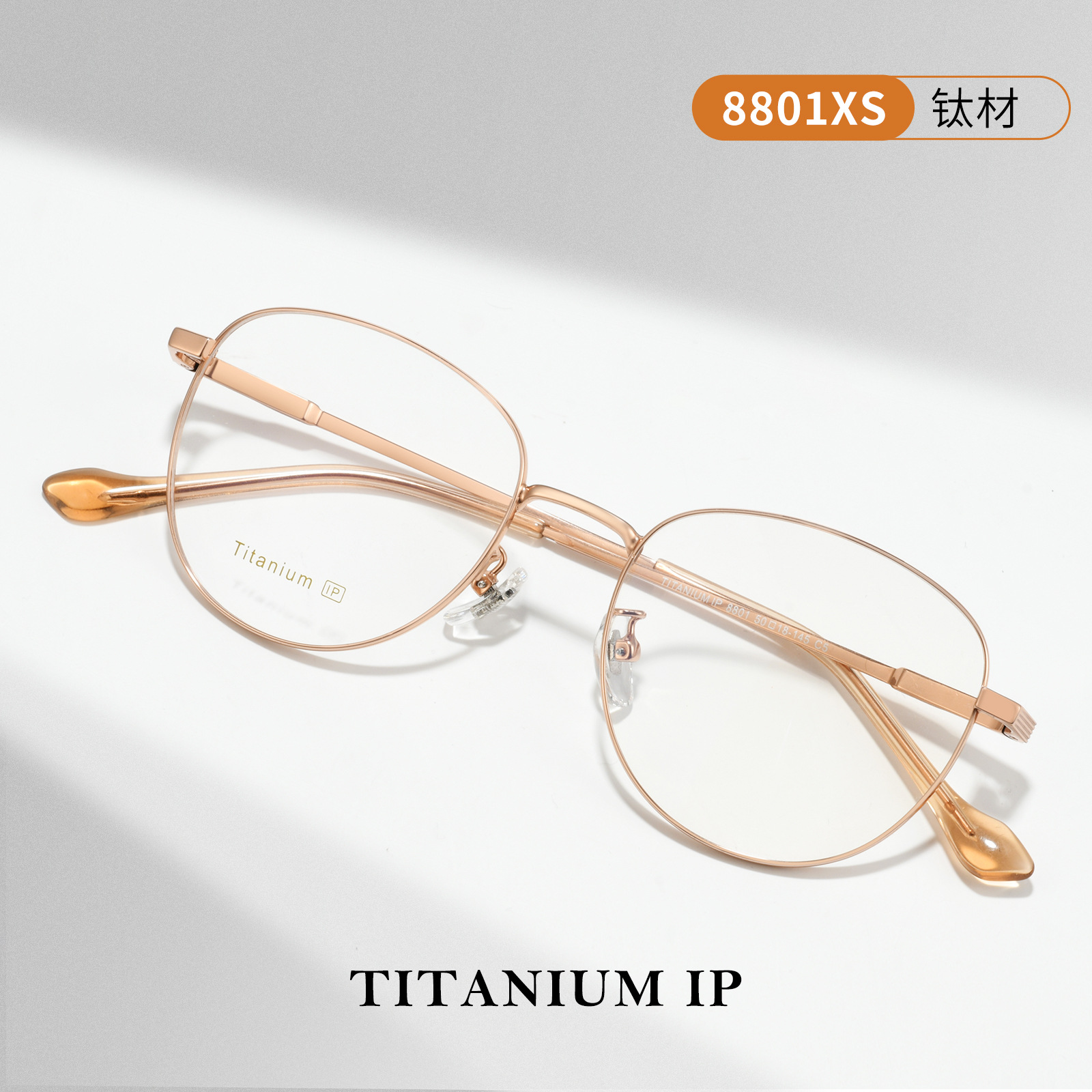 超轻纯钛镜架女时尚素颜百搭眼镜框学生可配高度数小框眼镜8801XS