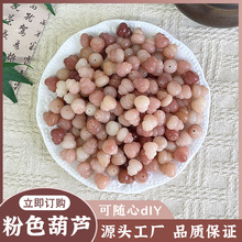 �¿�ۺ��J����ɢ��W���ִ�diy�Ʒ���Ů����������鹤�Sֱ��