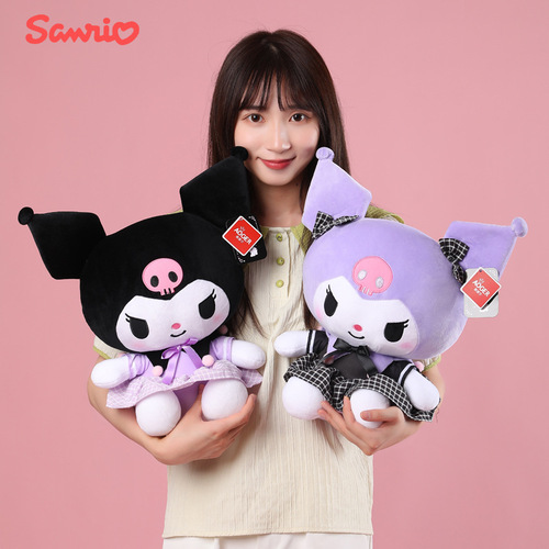 Sanrio Melody Plush Toy Wholesale Doll Press Kuromi Doll Jade Dog Wedding Gift
