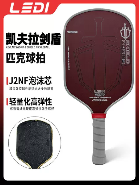 Cross-Border Popular Pickleball Racket with Kevlar Fabric Texture, J2Nf Inner Core, High-End Lightweight Design, Factory Custom-Made, in Stock