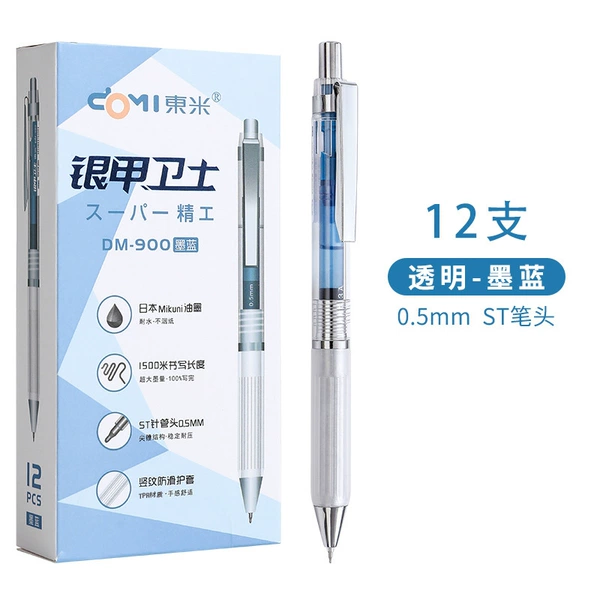 DM900 ink blue [Please shoot at the multiple of 12]