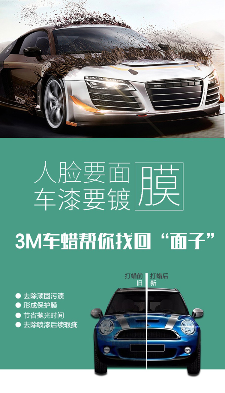 3M05996 car wax genuine car polishing wax paint surface decontamination polishing wax abrasive car scratch wax