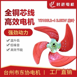 机械用电动机;铝及铝合金材;其他风机设备