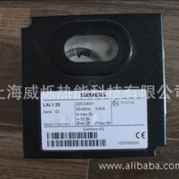 供应西门子(SIEMENS)程控器LAL1.25