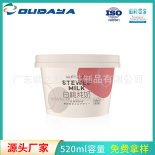 450g 500g ���̱� ѩ���������ܰ��b��ɵ�����A�Ʋ˰��b��