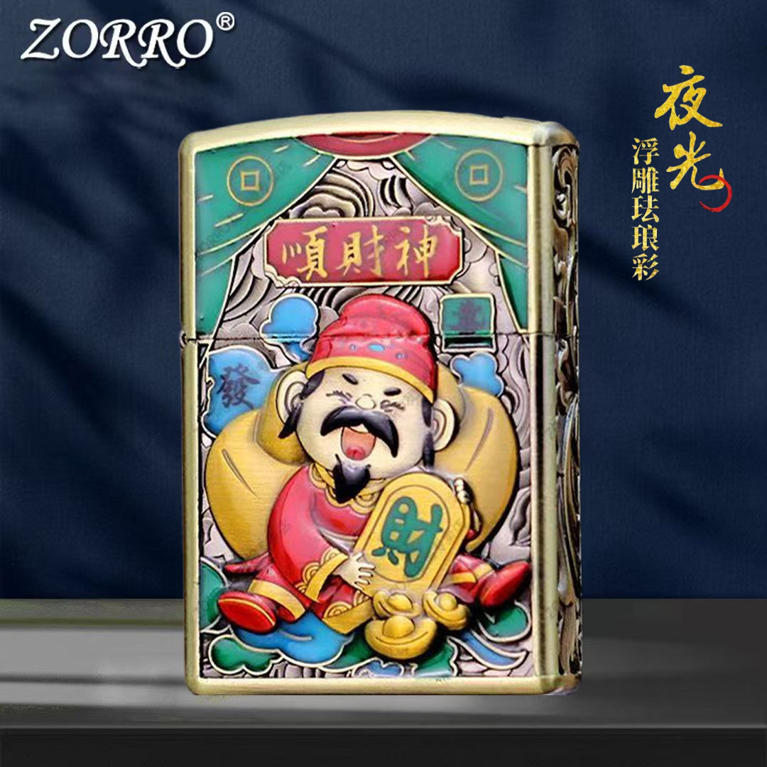 佐罗煤油打火机浮雕复古夜光顺财神砂轮防风一体火机礼品ZK58夜光