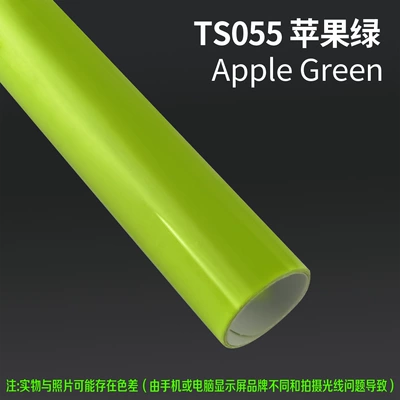 Auto Color Change Film: for Cars, Colorful Car Wrap - ts055-apple-green-15m-l-x-152m-w-1-roll