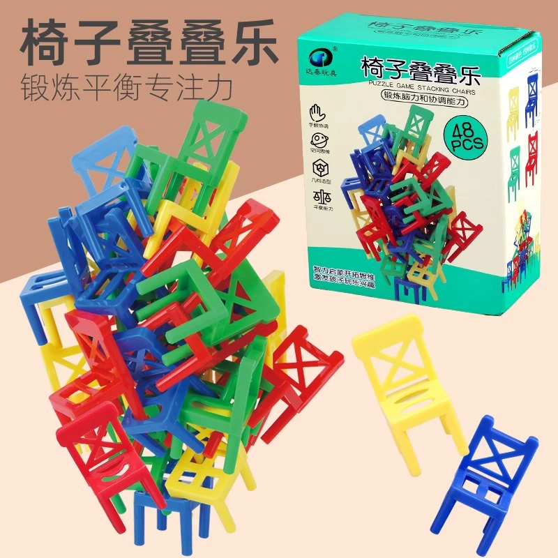 (Cross-border trading), children's set, intellectual Jenga, logic interactive toy, logical thinking, for children and parents