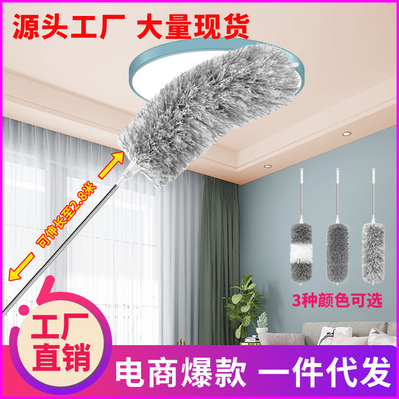 E-Commerce popular household ultra-fine fiber dust duster lengthened dust duster ceiling retractable feather duster dust duster