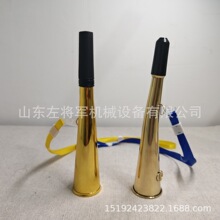 铁路警示防护喇叭纯铜口笛号角扬声器含挂绳 镀铜巡道喇叭现货