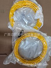 PILZPSEN| 	M12 8 5M 540320 PILZ