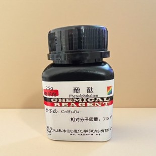 �Pͨ���W ��̪ AR 25g/ƿ CAS��77-09-8