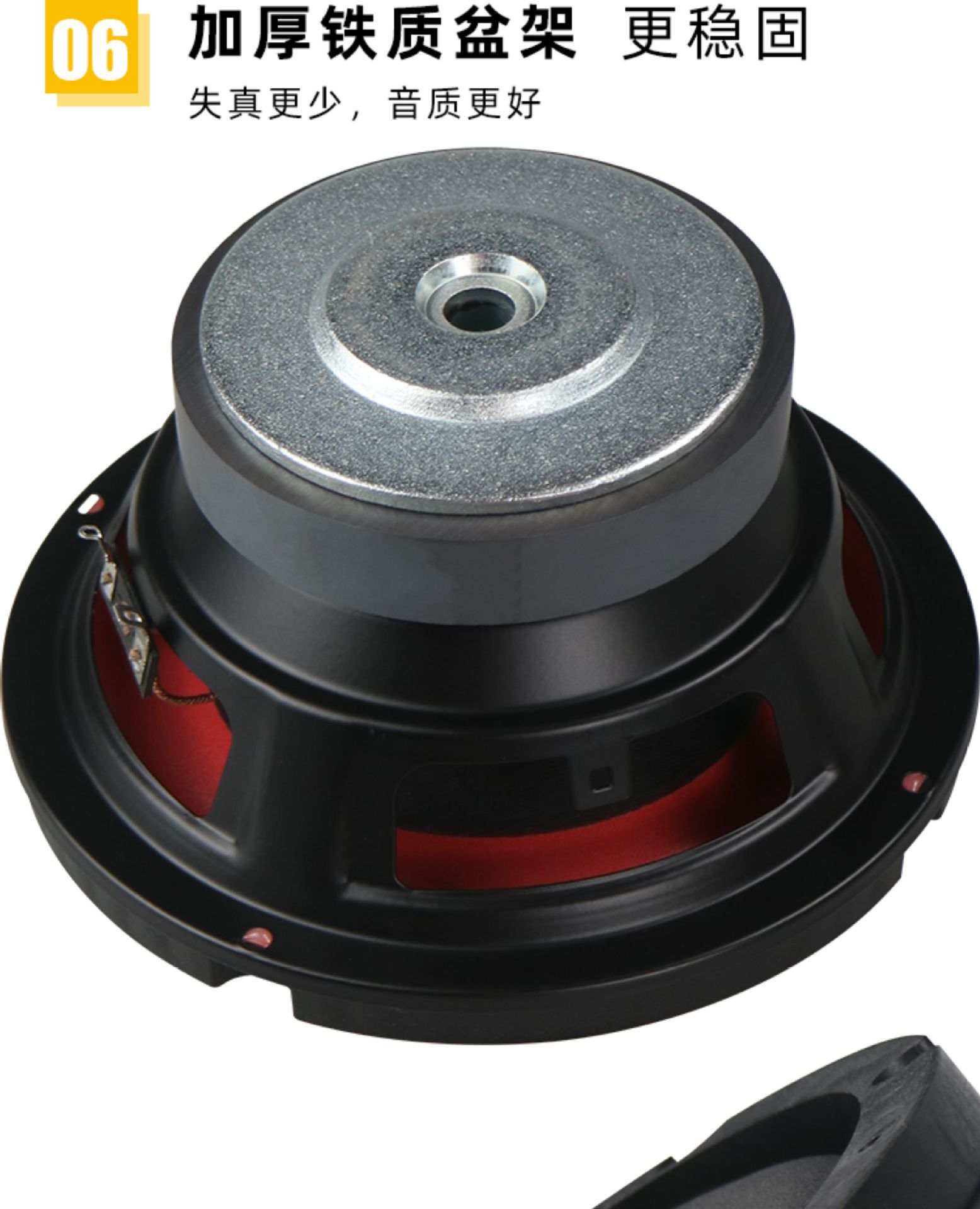 Suitable for subwoofers 6.5inch 8inch Other 0inch Other 2 long-stroke DIY home and car bass