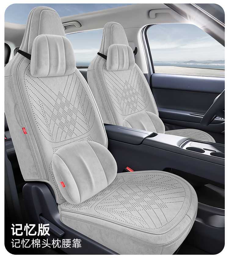 26 Models of Leapmotor A10 Seat Cushions, Ramus-Specific Four-Season Ventilated Full-Cover Seat Covers, A10 Saddle Pads, Car Seat Cushions
