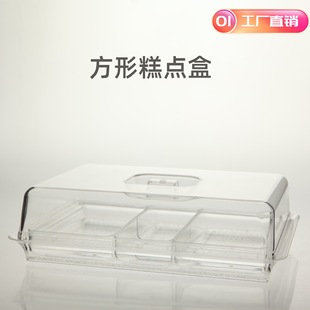 Kim's De PC Transparent Cake Cover Cake Snacks Trial Display Cover Food Food Dust-proof Display Cover