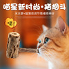 Cat and wine cats, mint drinks, cats, Mao, 兴 兴 食
