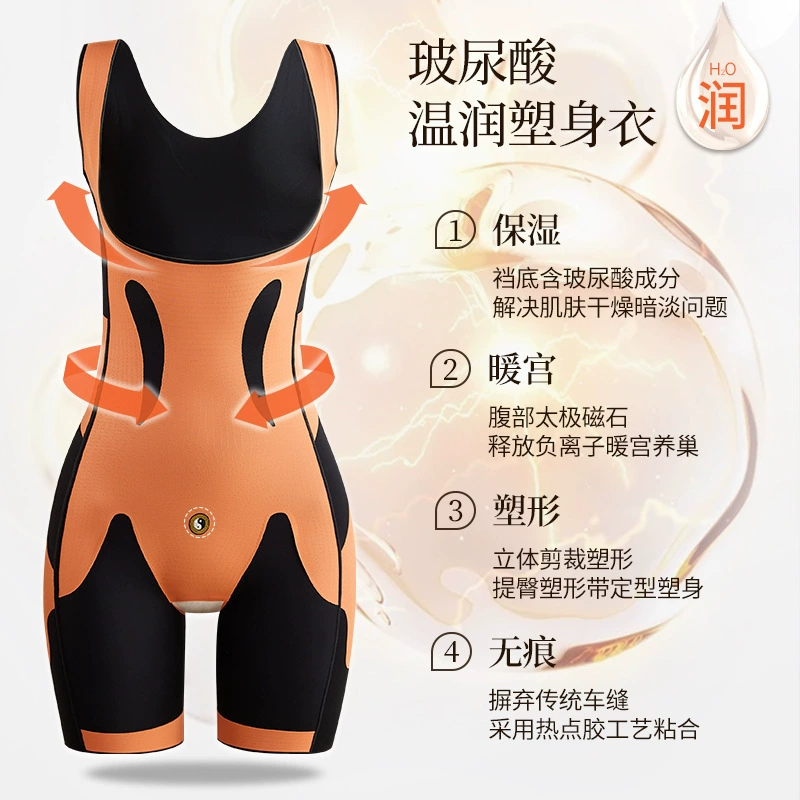Корсет, пояс для талии, послеродовой бандаж, bodysuit, тонкое нижнее белье для коррекции формы бёдер