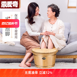 Cedar Foot Bath Wooden Bucket Household Solid Wood Foot Bath Foot Massage Health Wooden Basin Foot Bath Insulated Wooden Bucket for Women