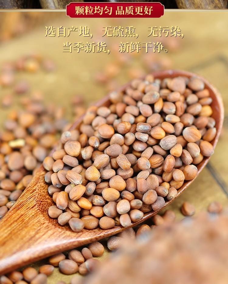 Raphanus Seed Lai Fu Zi 500g Dried Radish Seed for Tea and Decoction Raw Chinese Herb quality and texture
