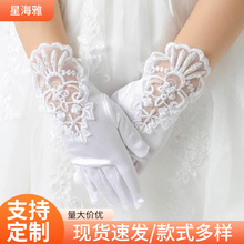 儿童白色蕾丝手套花童婚纱礼服演出绣花万圣节圣诞女童短款手套