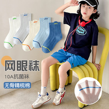 �����¿ͯ�m�ӱ���͸��W���\�Ӵ��ľ����ޟo����Ůͯ���m���l