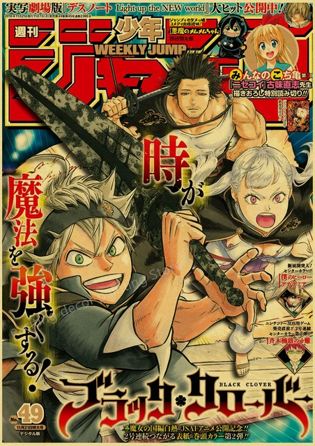 Аниме Chainsaw Man/Jojo/Мой герой академия/Тетрадь смерти Комната, Бар, Кафе, украшение картины