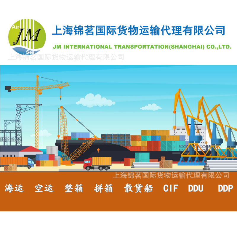 International Shipping and Air Freight Full Container Lcl Bulk Cargo Ship Cif/Ddu/Ddp to Europe Rochefort International Shipping and Air Freight Full Container Lcl Bulk Cargo Ship Cif/Ddu/Ddp to Europe Rochefort