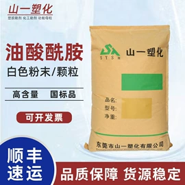 光稳定剂;合成材料助剂;功能性母料