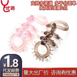 龙骨锁精环套男用穿戴三重束缚延迟套环情趣性用品高性价比锁精环