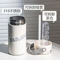 軽くて高級なハイエンドウォーターカップ 316 ステンレス鋼のポータブルコーヒーカップ大容量高価値ニッチ断熱ケトル