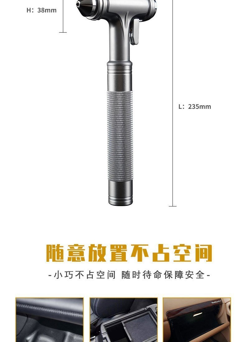Car Safety Hammer Multifunctional Pure Metal Window Breaker 3-in-1