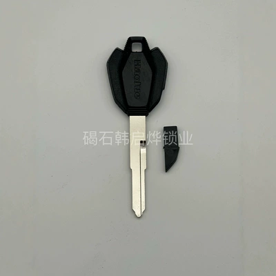 Suitable for Haojue Suzuki Motorcycle Motorcycle Key