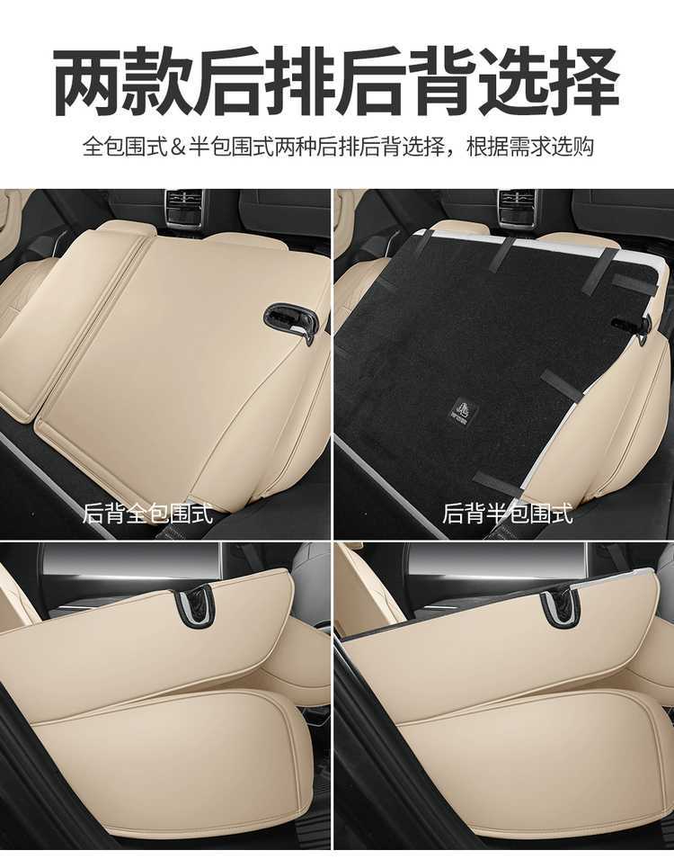 Geely Xingyue L Dongfang Yao special car seat covers, universal for all seasons, leather seat covers for Geely Xingyue L Dongfang Yao