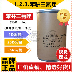 ��1KG���ۡ����K������  1.2.3.��������� ���������� ���g��BTA