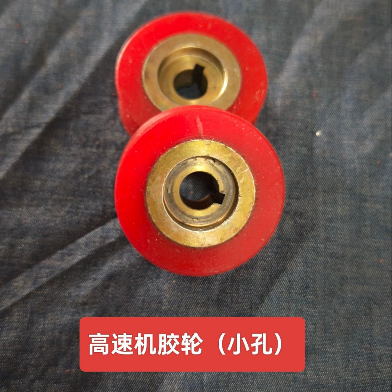 Высокоскоростное направляющее колесо для проволочного кольца машины