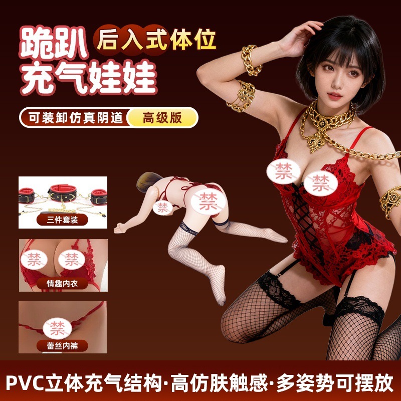 Inflatable Doll for Young Women, Male Sex Stand, Can Be Inserted into the Whole Body, Realistic Version, High-End Male Doll, Sex Toy