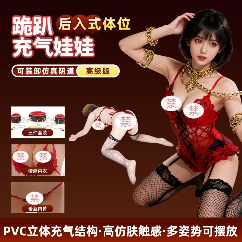 充气娃娃少妇款男用炮架可插入全身款真人版男士高端玩偶情趣用品