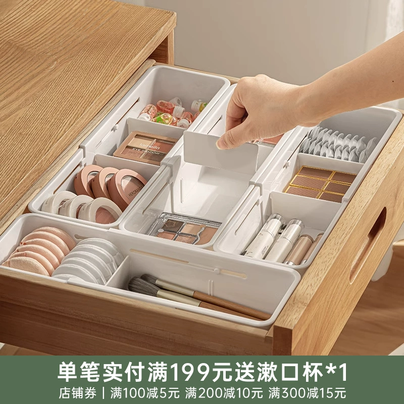 Extraction drawer storage box Cosmetics dressing inside the partition box kitchen cabinet classification and organizational office