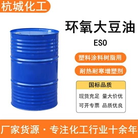 增塑剂;硫酸盐;氯化物