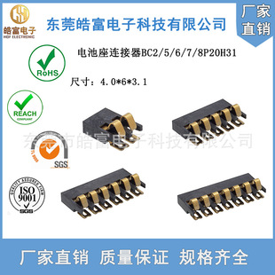 ��HOF��늳����B����2Pin����ָ�|�c��Ƭ2.0PH�NƬ��Ƭ���^4*6*3