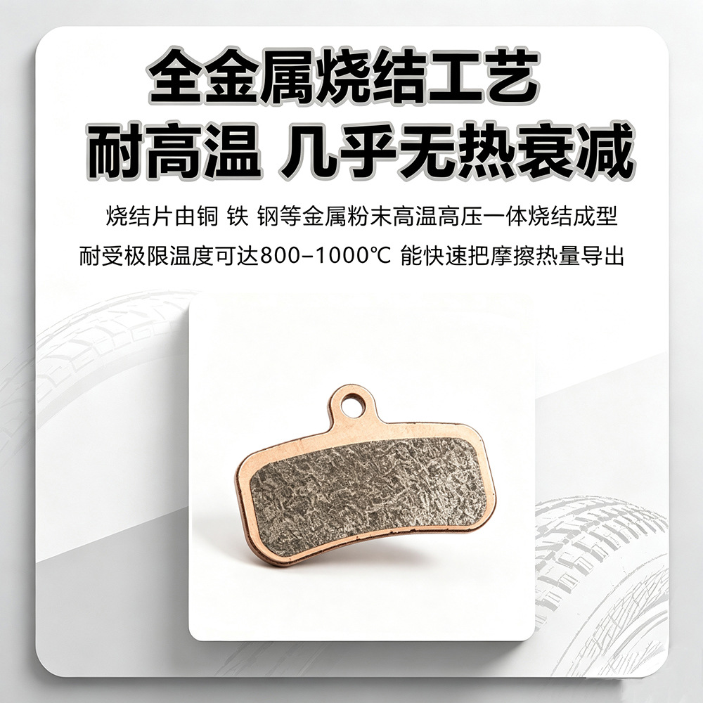 BB5 M355 M446 bicycle metal sintered brake pads, universal disc brake pads for mountain bikes, TOOPRE