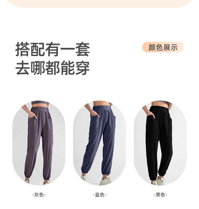 宽松运动裤90017-1-拷贝_09.jpg